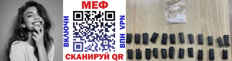 Наркотические вещества Крым COCAIN  Alpha-PVP  МЕФ  ГАШИШ  Канабис 