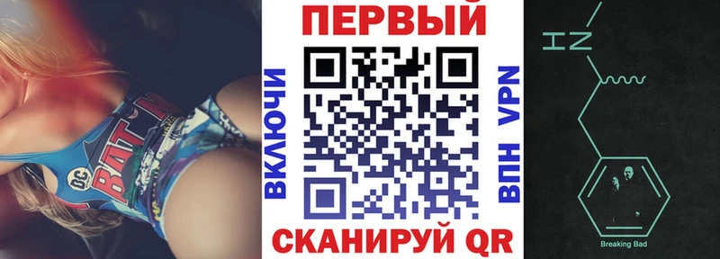 АМФЕТАМИН VHQ  Крым 