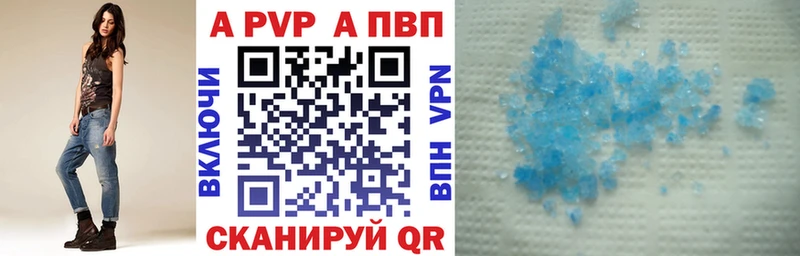 Alpha-PVP СК Крым