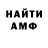 АМФЕТАМИН VHQ Anne Kenney