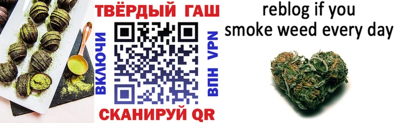Печенье с ТГК конопля  Крым 