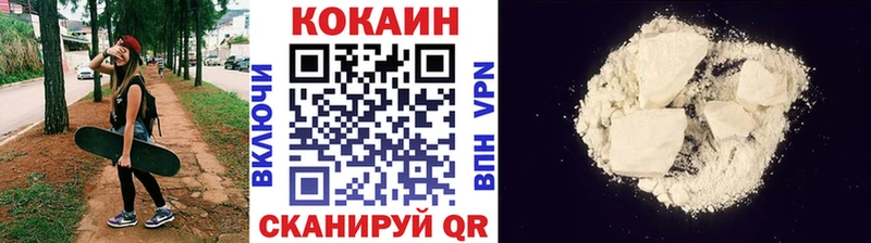 Cocaine Эквадор  Крым 
