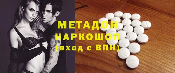 ешки Армянск
