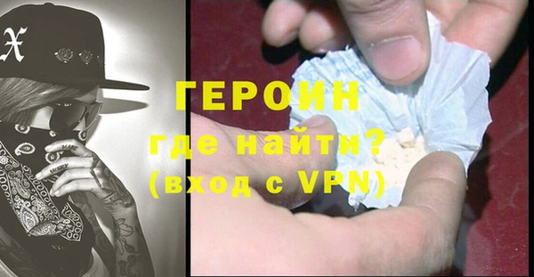 ешки Армянск