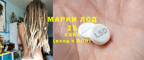 ешки Армянск