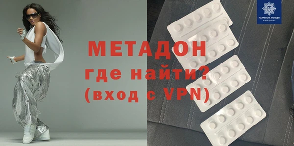ешки Армянск
