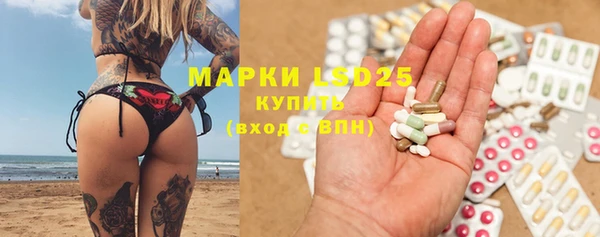 ешки Армянск