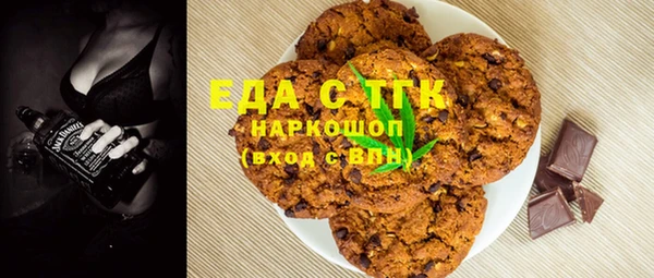 ешки Армянск