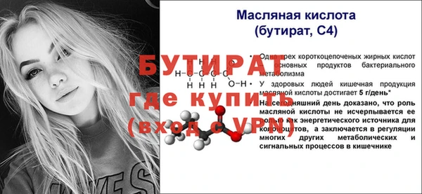 ешки Армянск