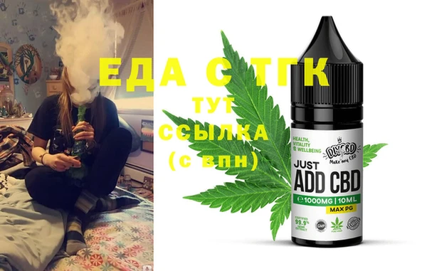 ешки Армянск