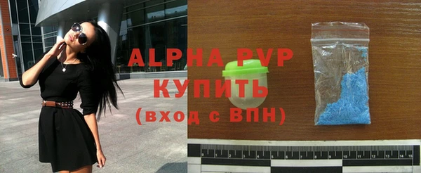ешки Армянск