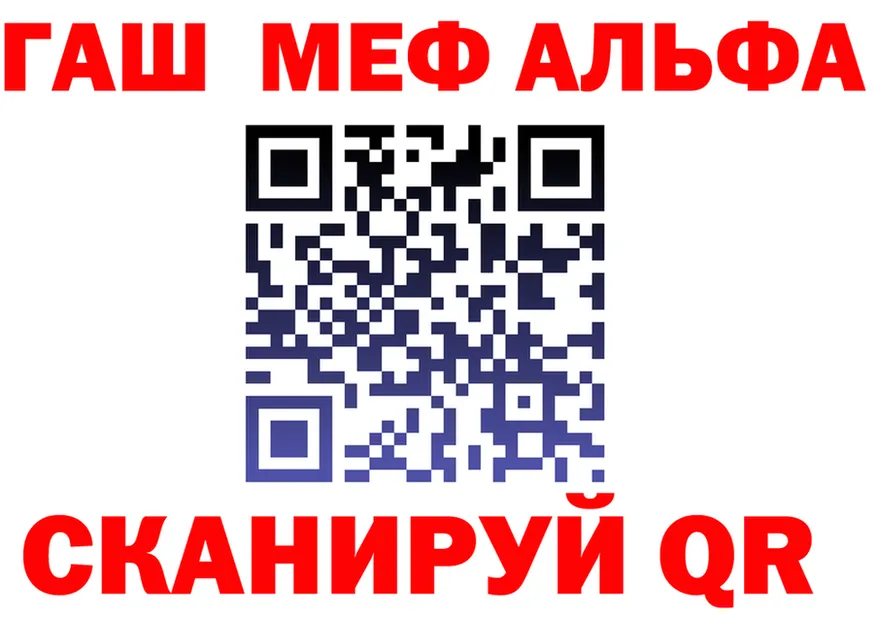 ГАШ хэш вход площадка hydra Крым
