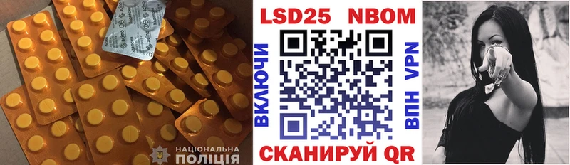Лсд 25 экстази ecstasy  Крым 