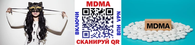 МДМА кристаллы  darknet как зайти  Крым 