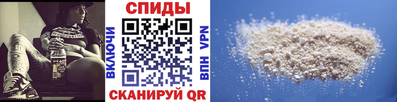 купить закладку  МЕГА онион  МЕТАМФЕТАМИН мет  Крым 