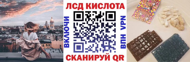 Марки NBOMe 1,5мг  как найти закладки  Крым 